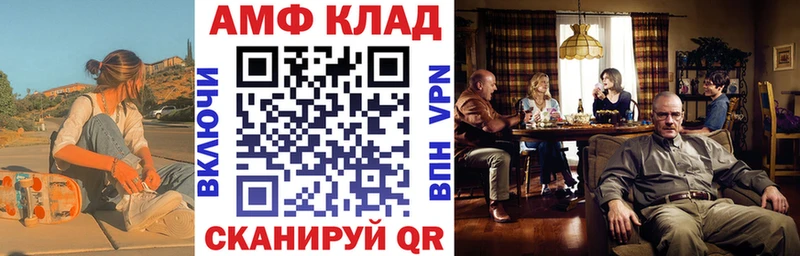 купить   Володарск  Amphetamine 98% 