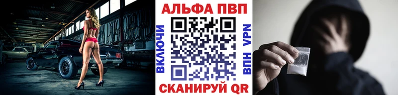 Alpha PVP мука blacksprut рабочий сайт Володарск
