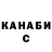 ТГК Wax Roger Blake