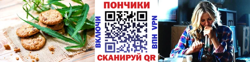 Еда ТГК конопля Володарск