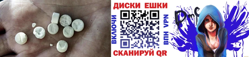 Ecstasy XTC  продажа наркотиков  Володарск 