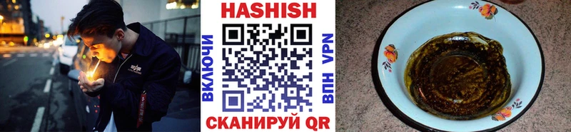 Гашиш убойный Володарск