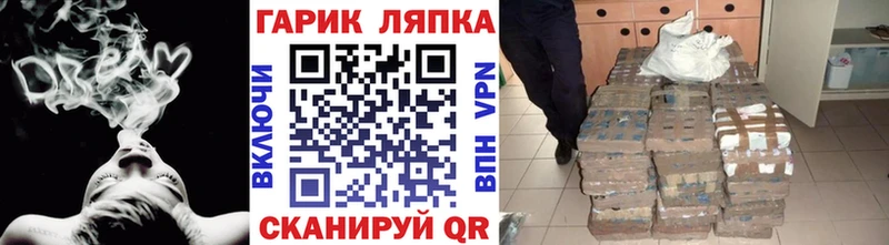 ГАШ гарик  Володарск 