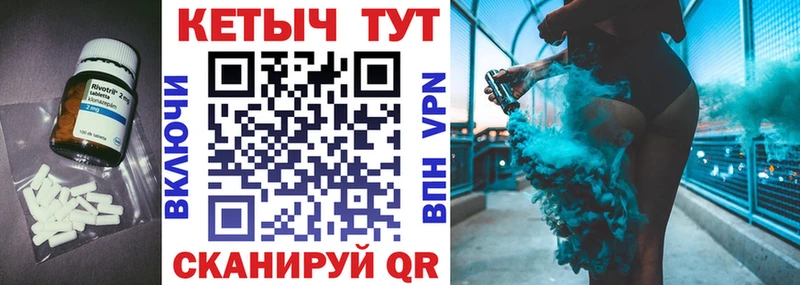 КЕТАМИН VHQ  сколько стоит  блэк спрут tor  Володарск 