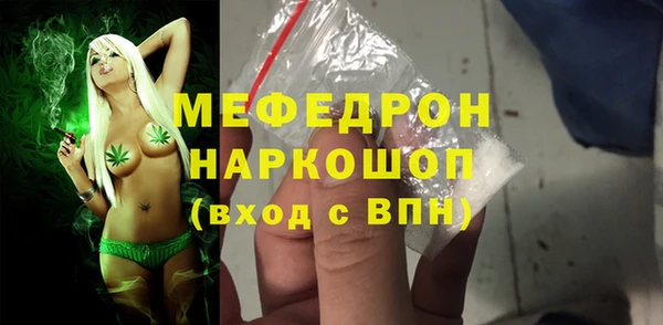 MESCALINE Белоозёрский