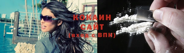 прущие крисы Богородицк