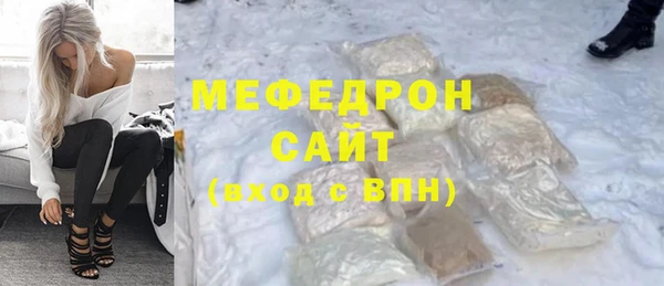кокаин Богданович