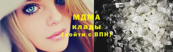 кокаин Богданович