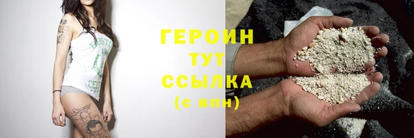 MESCALINE Белоозёрский