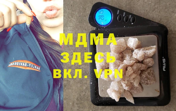 прущие крисы Богородицк