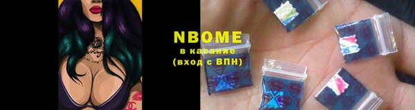 мет Беломорск