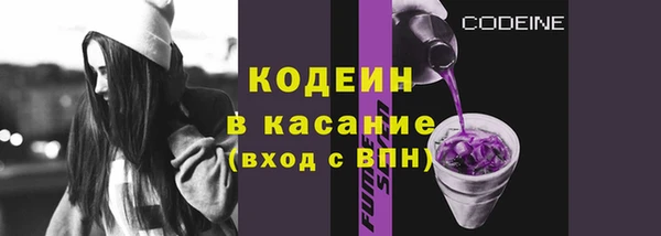 альфа пвп VHQ Богородск