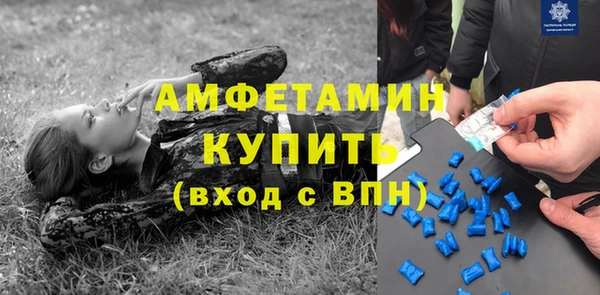 мет Беломорск