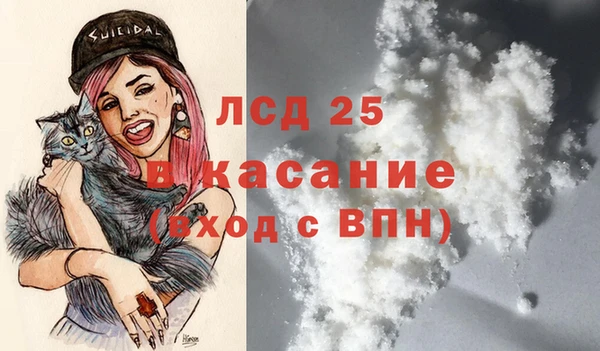альфа пвп VHQ Богородск