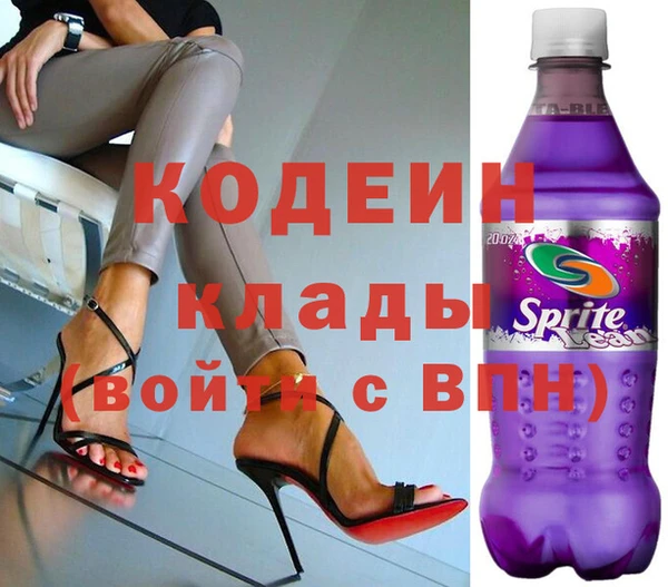 прущие крисы Богородицк
