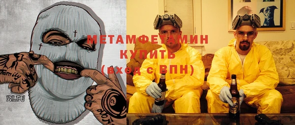 прущие крисы Богородицк
