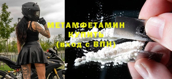 мет Беломорск