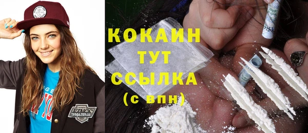 кокаин Богданович