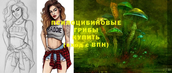 альфа пвп VHQ Богородск