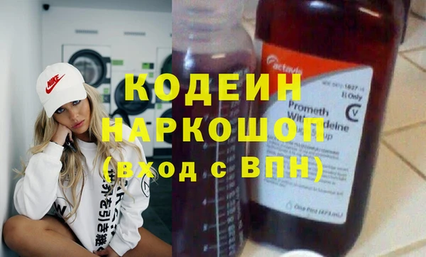 мет Беломорск