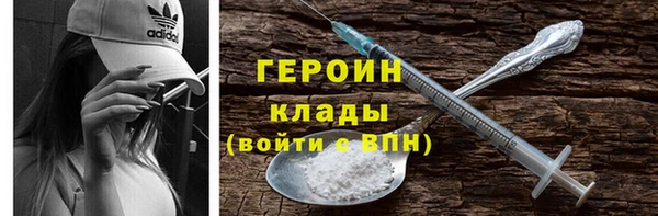 альфа пвп VHQ Богородск