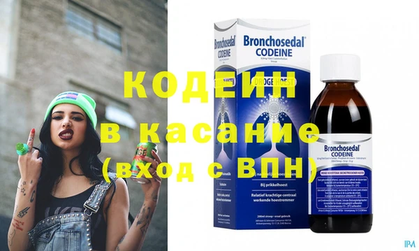 MESCALINE Белоозёрский