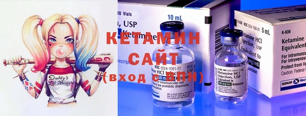 прущие крисы Богородицк