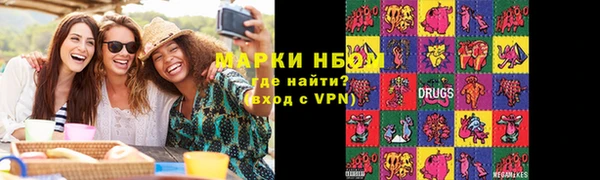 кокс Белокуриха