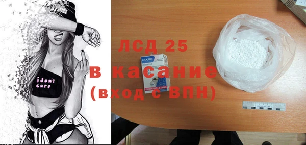 альфа пвп VHQ Богородск