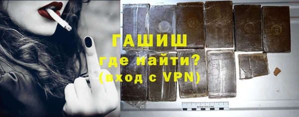 альфа пвп VHQ Богородск