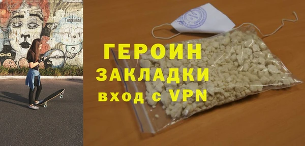 MESCALINE Белоозёрский