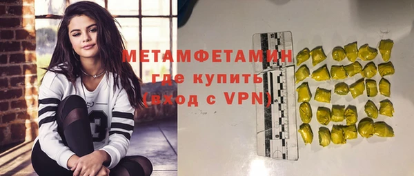 мет Беломорск