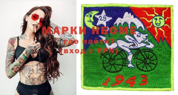 MESCALINE Белоозёрский