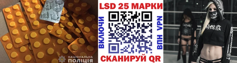 LSD-25 экстази ecstasy KRAKEN сайт Володарск