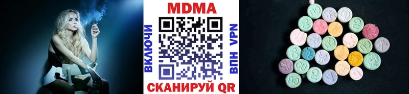 МДМА crystal  Володарск 