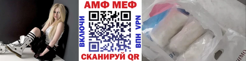 МЕТАМФЕТАМИН Декстрометамфетамин 99.9%  Володарск 