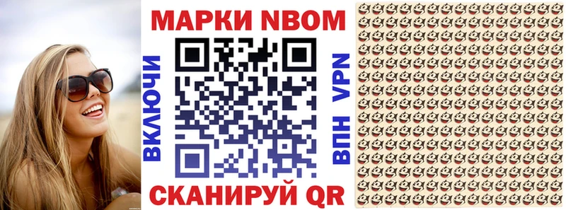 где можно купить blacksprut маркетплейс Марки 25I-NBOMe 1,5мг Володарск